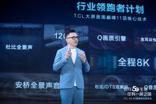 2024无畏契约太平洋联赛决赛釜山开战 9月4日巅峰对决