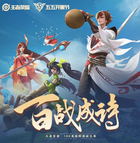 一竞技官网入口_中国电子竞技先驱